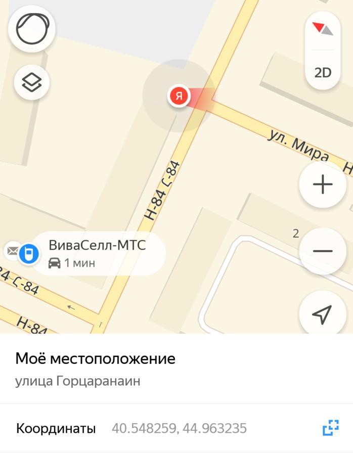 Sevan Em & Yu Kültér fotó
